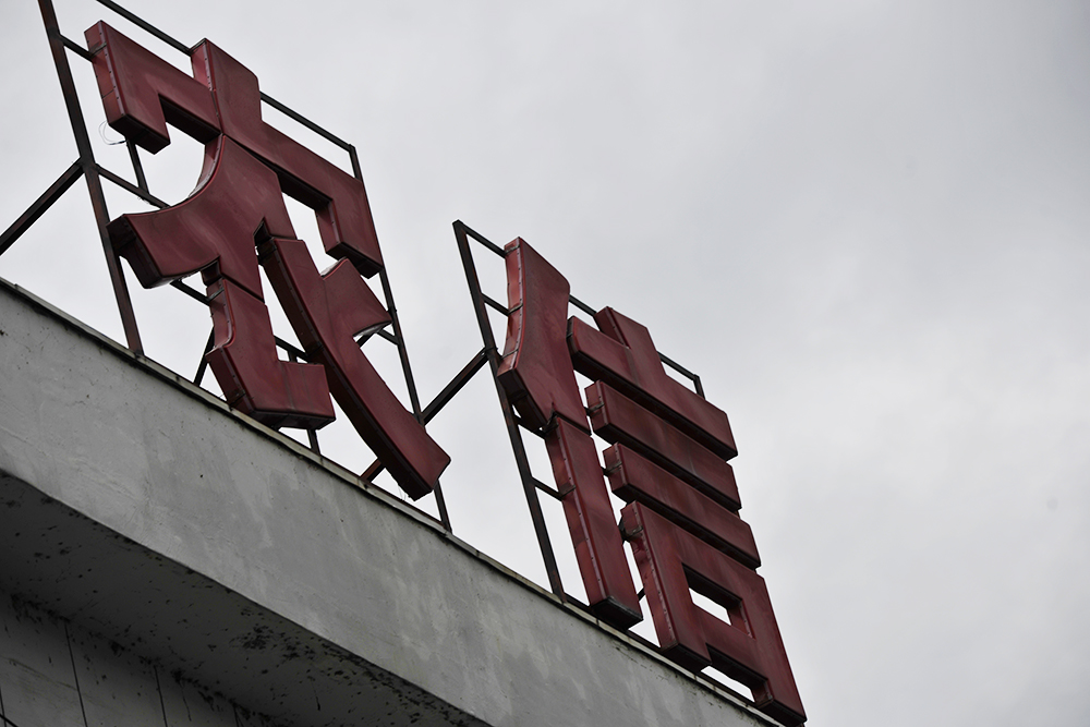 农信社1-1.jpg